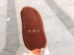 -哈根达斯(合肥天鹅湖店)