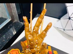 -阿芮烤鸡爪(世纪金源店)