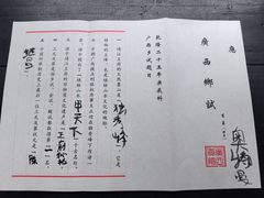 -桂林独秀峰王城景区