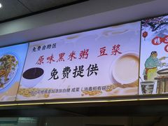-金陵老丁家馄饨(文昌巷店)