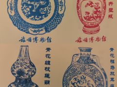 -旅顺博物馆