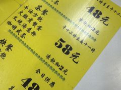 -澳洲牛奶公司(佐敦店)