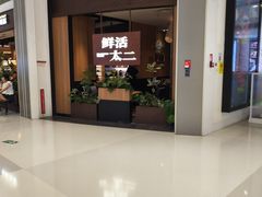 -天虹购物中心(深圳龙华店)