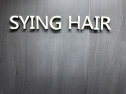 -Sying杉影日式烫染專門店