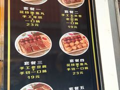 菜单-奶奶的美食(李村步行街店)