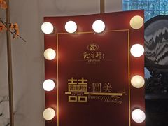 大堂-陶然轩(沙面店)