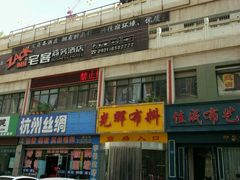 -新光辉布料市场布料城