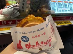 -台湾味正点车轮饼可丽饼(南禅寺店)