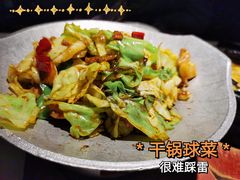 -绿茶餐厅(城西银泰城店)
