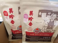 -美珍香(北京华贸购物中心店)