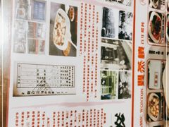 -双燕楼·手工馄饨·汤面小吃(世纪汇店)
