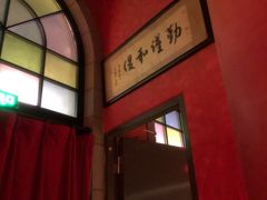 -JZ Club 爵士酒吧(上海店)