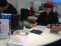 -好利来(鞍山站前店)