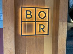 -BOR Eatery(安福路店)