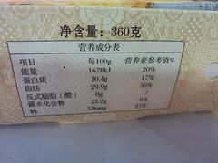 -上海国际饭店