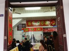 门面-胡荣泉
