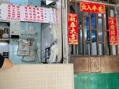 -甜蜜蜜(昌乐园店)