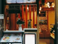 门面-太清凉茶糖水(前海店)