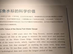 -白鹤梁水下博物馆