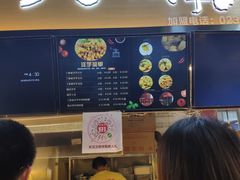 门面-周小亮丁家坡洋芋(全国总店)