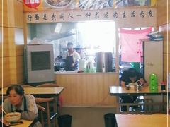 -蔡记行面·三套车(武威首店)