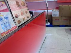 -悠个炸鸡(南京创始店)