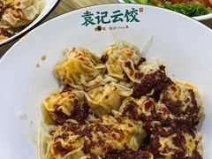 鲜虾蟹籽云吞-袁记云饺(鼓楼店)