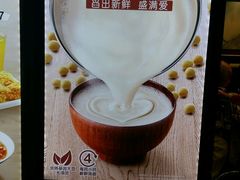 -永和大王(解放东路店)