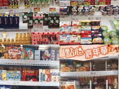 -新苗超市(花城店)