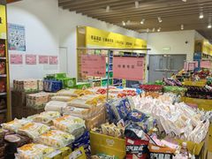 -BIGOFFS 超级折扣(仁恒伊势丹店)