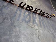 -BE NORMAL CAFE(霞溪路店)