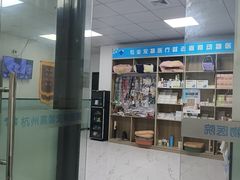 -嘉馨宠物医院·CT影像转诊·心脏科·犬猫全科诊疗中心(下沙大学城院区)