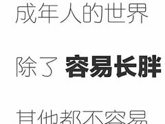 -丫头记(新村店二部)