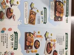 -豪客来牛排(空港华联店)
