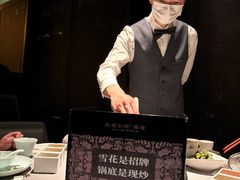 -左庭右院鲜牛肉火锅黑金店(陆家嘴中心店)