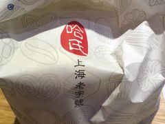 -上海哈尔滨食品厂(浦商百货昌里店)