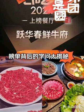首先食材新鲜美味，每一口都能品尝到大自然的馈赠