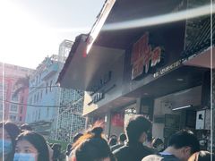 -细妹五香牛杂(步行街店)