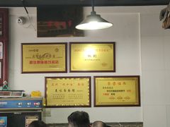 -美味斋(西北街店)