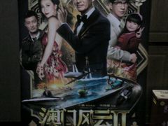 android_upload_pic-和平电影院