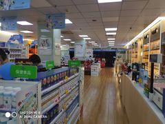 -老百姓大药房(江南店)