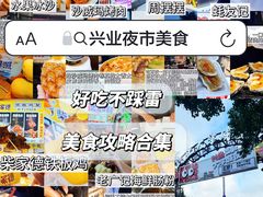 -大学城夜市