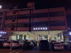 -标记美食新鲜猪杂(兴南大道店)