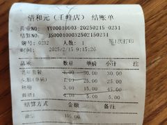 -并州饭店(千峰南路店)