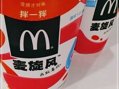 -麦当劳(湖光北街店)