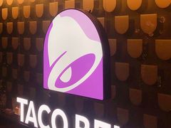 门面-Taco Bell 塔可钟(民田路店)