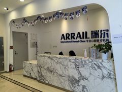 -瑞尔齿科(颐堤港诊所)