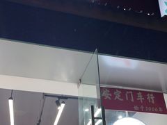 -九号电动车(安定门内大街店)