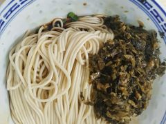 雪菜肉丝拌面-盛兴面馆(真儒大厦店)