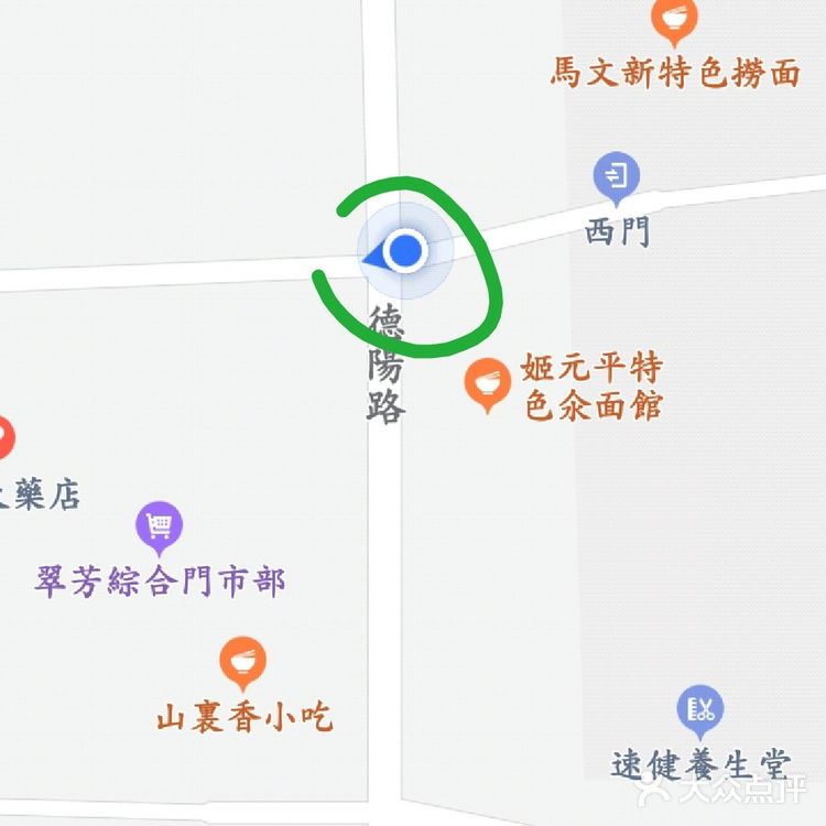 彭阳县张进安手抓羊肉